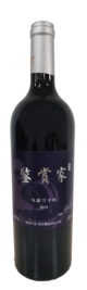 中国长城葡萄酒有限公司, 长城鉴赏家马瑟兰干红葡萄酒, 怀来, 河北, 中国 2019
